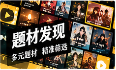 片库发现频道主题画面